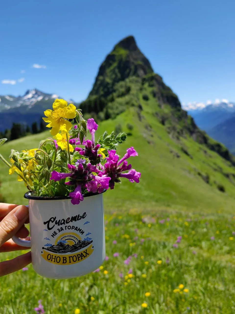 Последние выходные августа 🥺☀️⛰️
