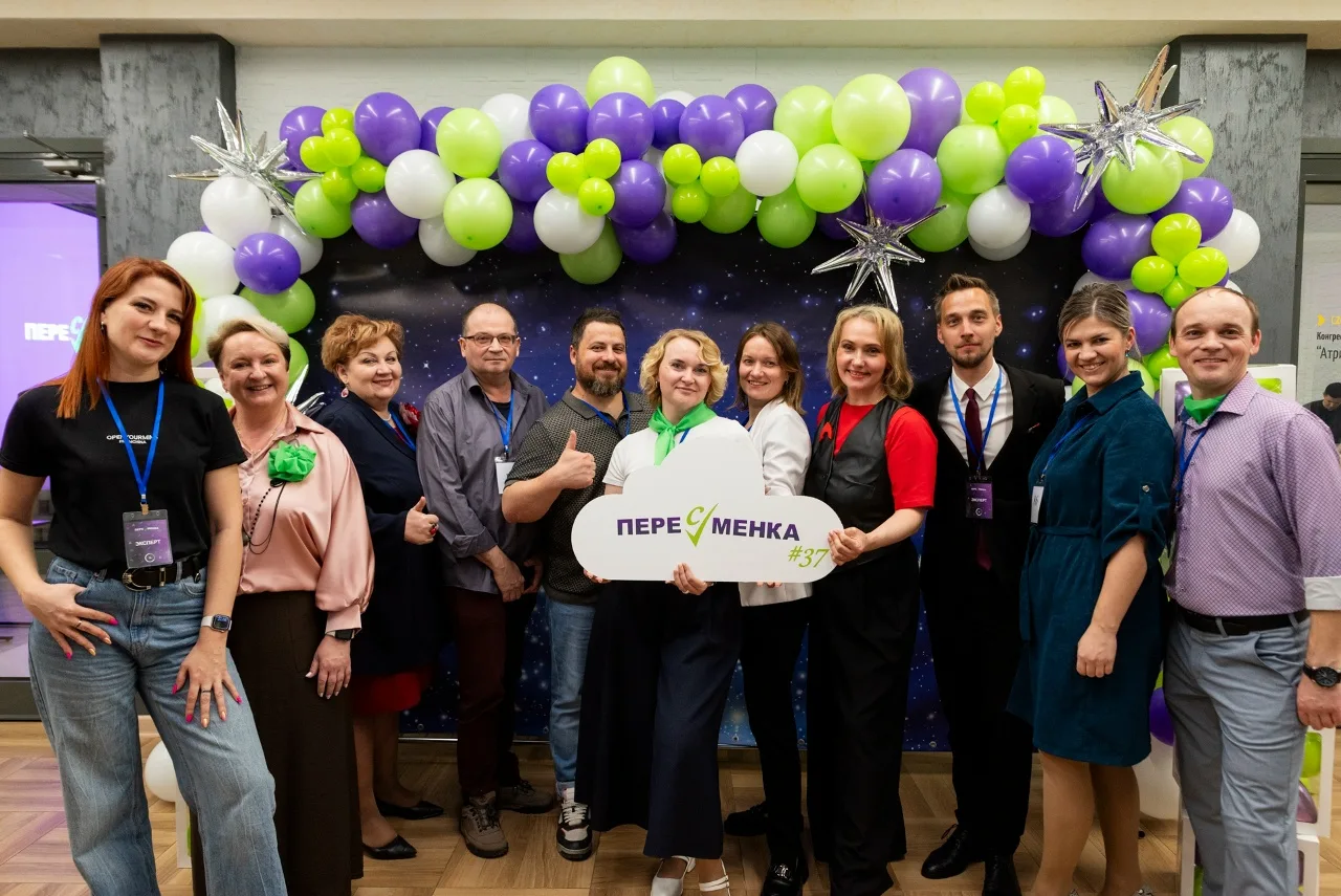 🔥 Друзья, коллеги, педагоги!