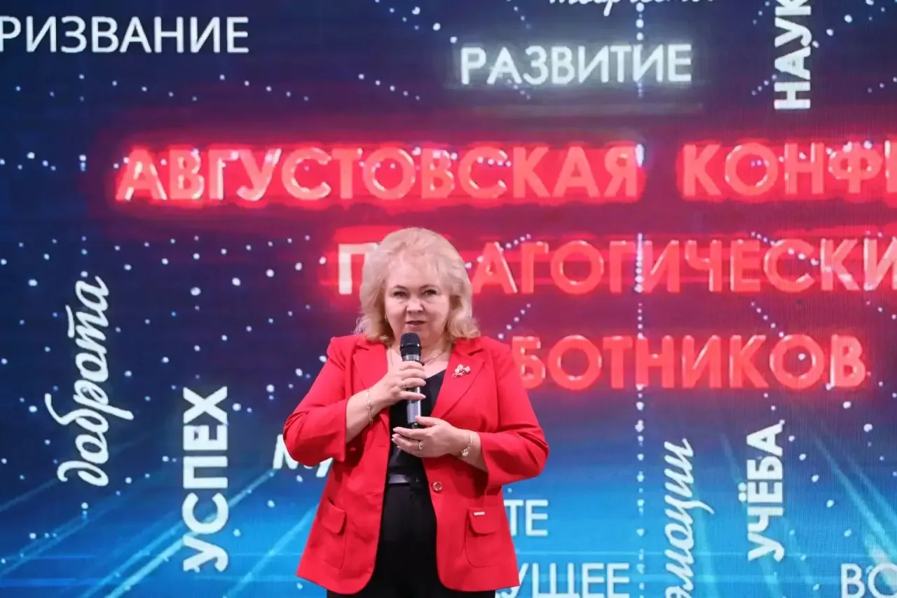 В преддверии Дня знаний учителя нашей школы традиционно посетили в Киржачском Дворце ку...
