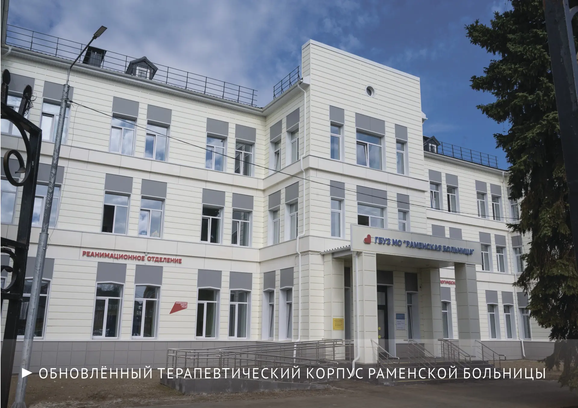 Народная программа «Единой России» последовательно снимает барьеры между жителями Подмосковья и само