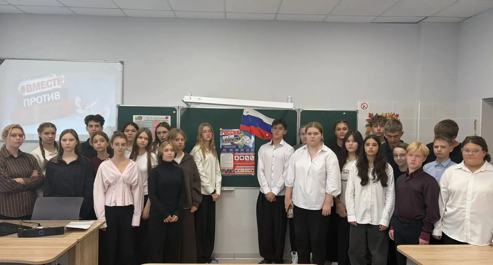 В нашей школе прошли классные часы, приуроченные ко Дню солидарности в борьбе с террори...