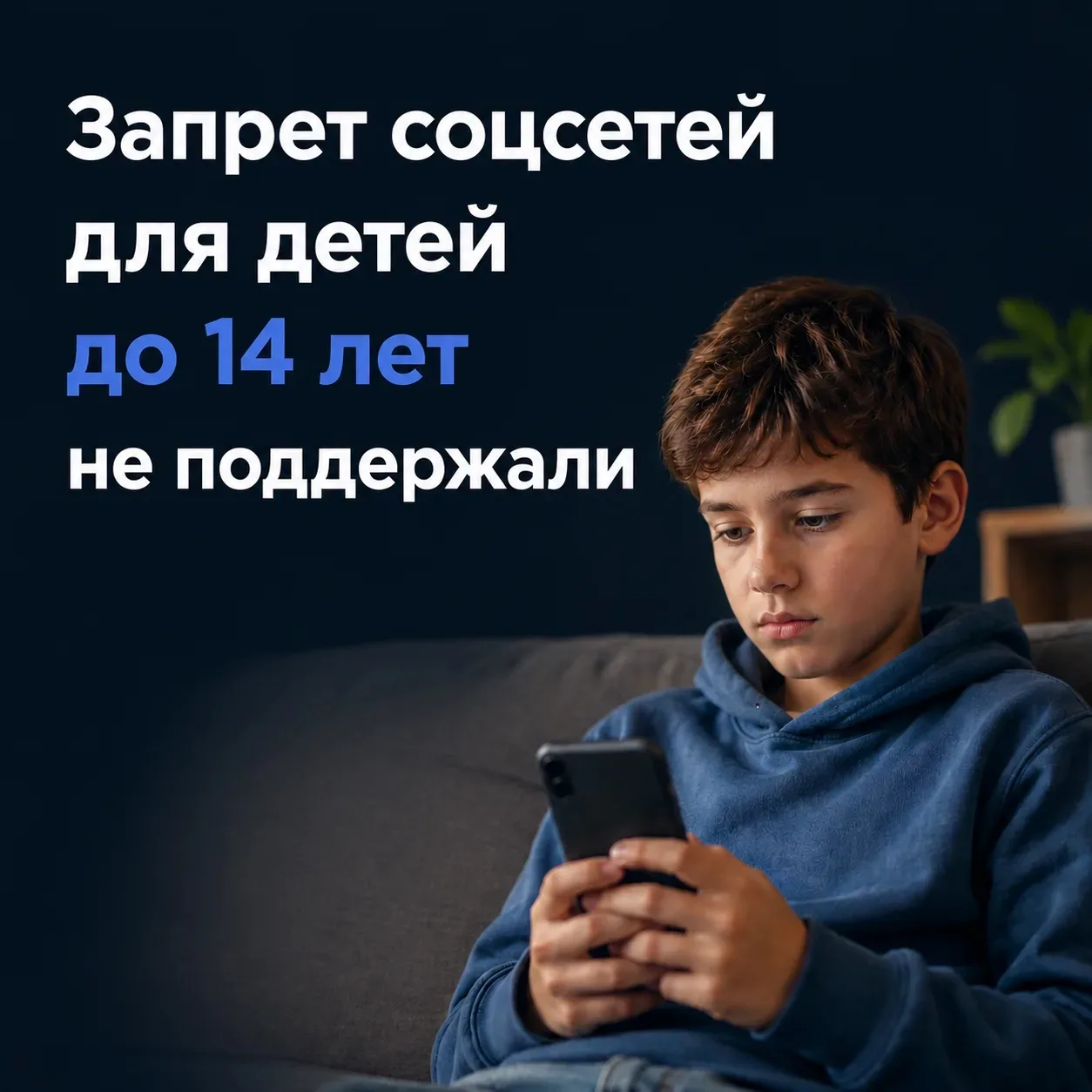 Председатель комитета Госдумы по информационной политике, информационным технологиям и ...