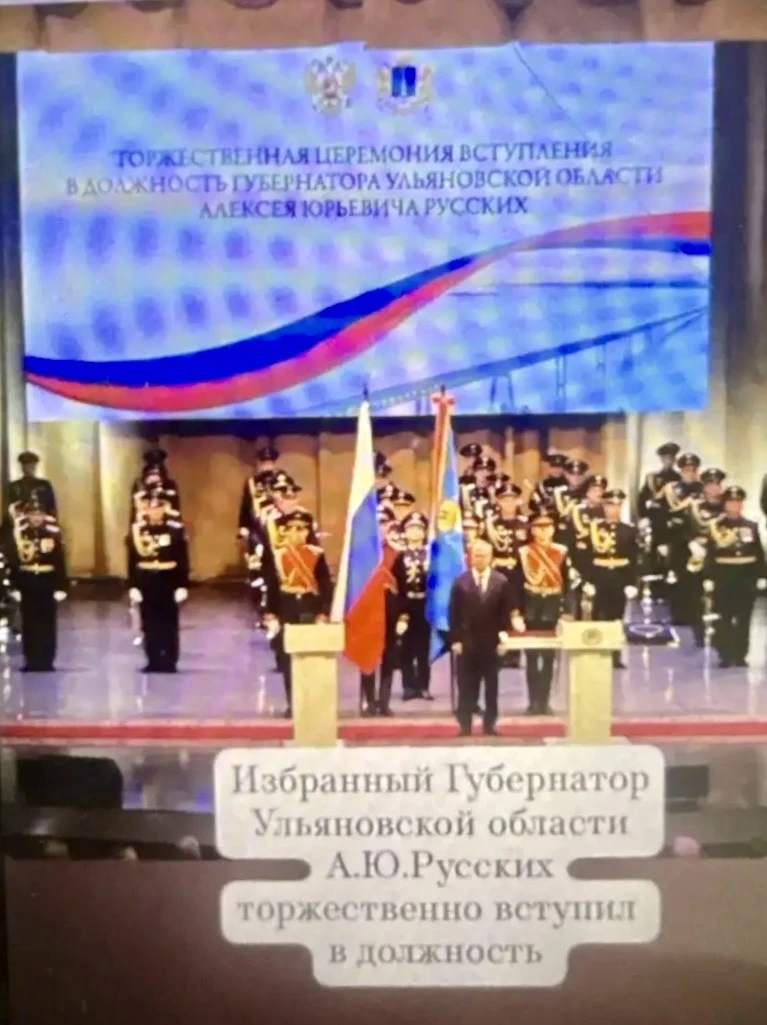 Протокол дал сбой: депутаты гордумы не получили билет на инаугурацию Русских