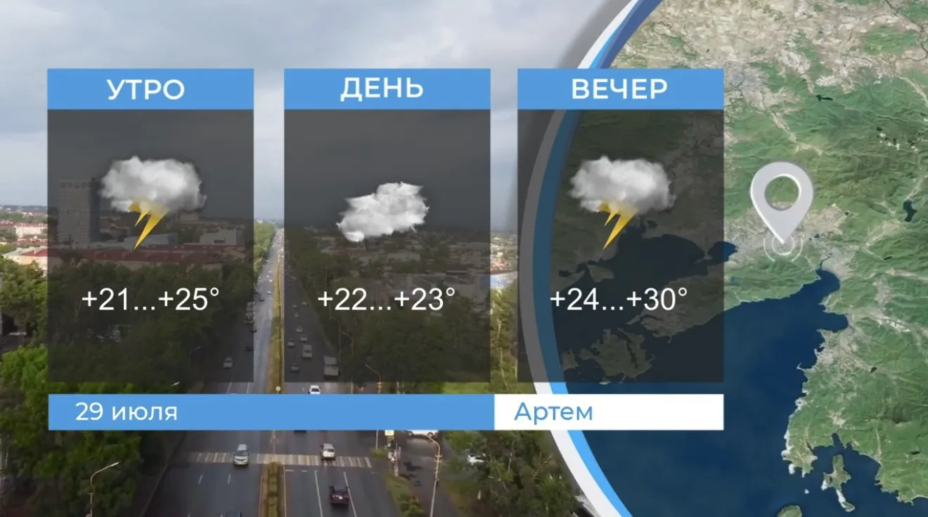 🌦️В Артёме сегодня весь день будет жарко и душно, а вечером возможна гроза

Сегодня ожидается жарка