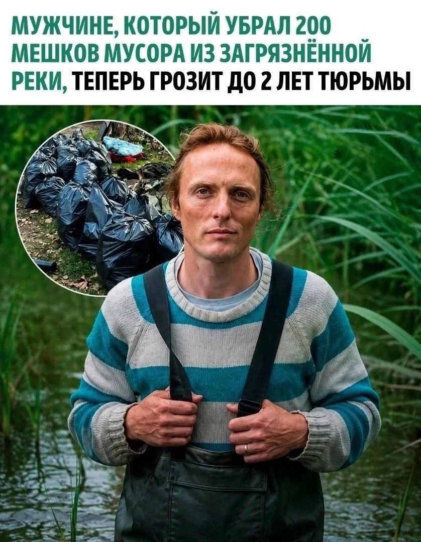 Когда чистота натыкается на бюрократию. История Пола из Лондона

Пол из Восточного Лондона решил про