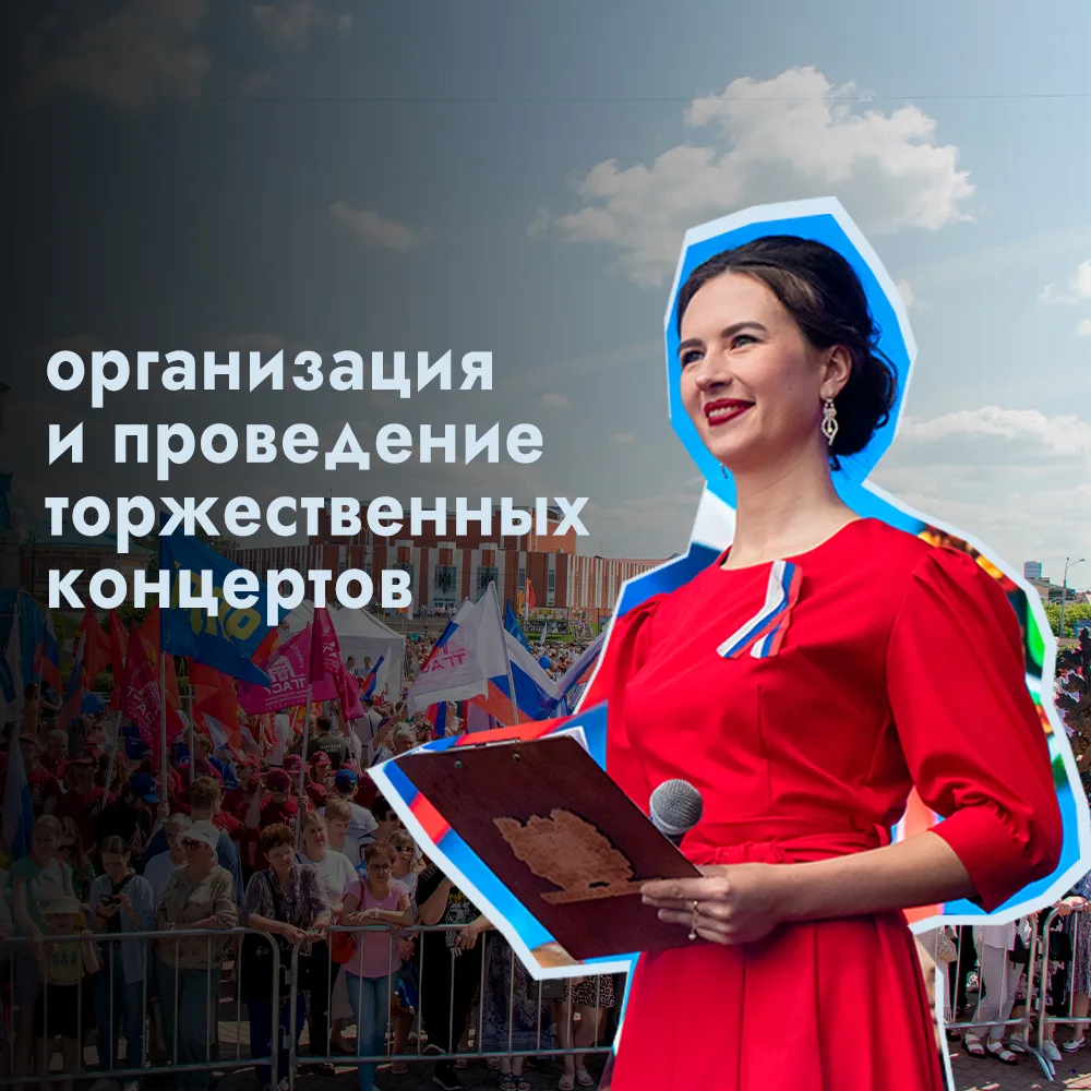🤩Организаторы вашего досуга: продолжаем рассказывать о наших сотрудниках

Отдел методики и организа