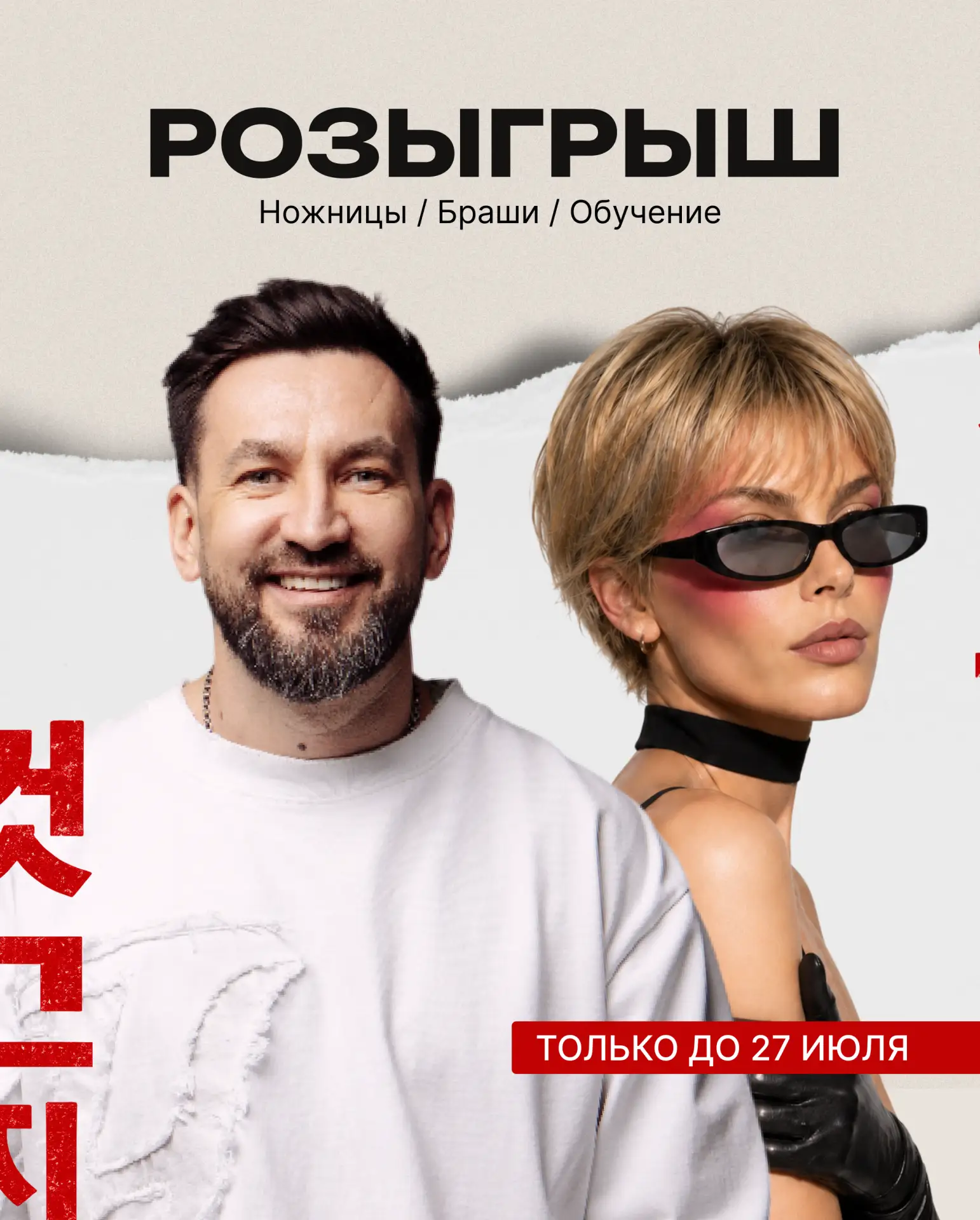 Розыгрыш места на курсе и инструментов Art Area ❤️‍🔥

В честь предстоящего мастер-класса «Текстурна