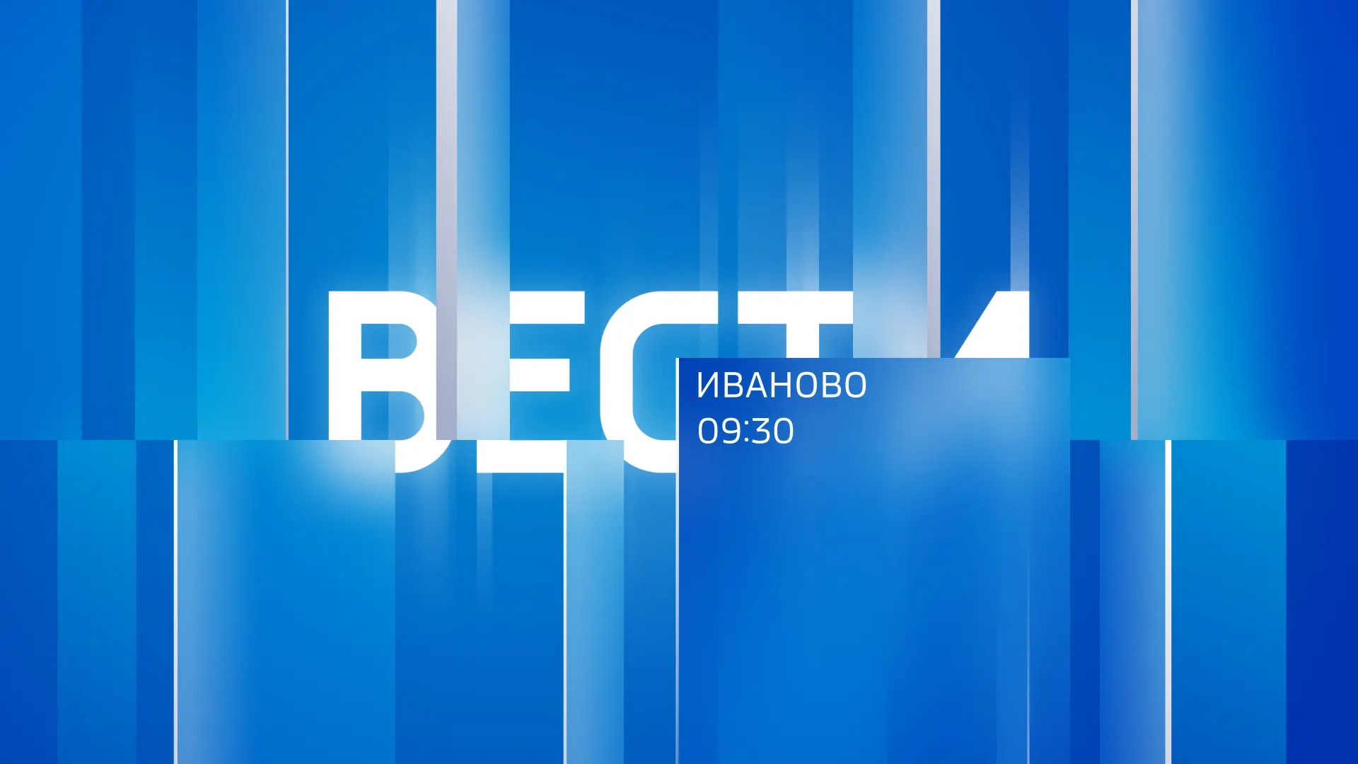 В Иванове построили новую станцию по приему жидких отходов. Пункт утилизации стоков на ...