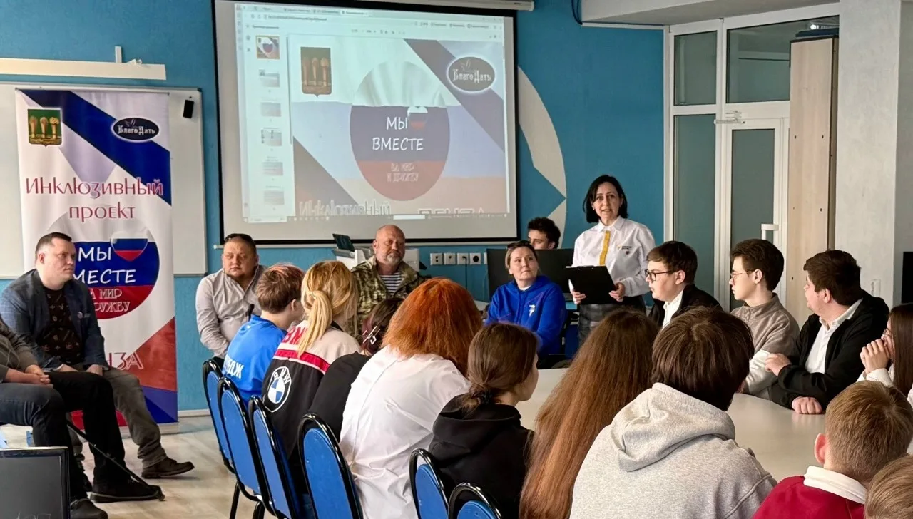 Мы вместе! ❤  В Пензенском колледже информационных и промышленных технологий состоялось уникальное с