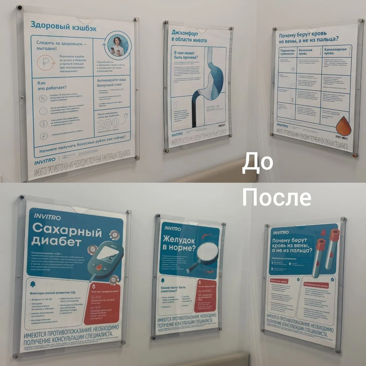 В нашем офисе — новые плакаты! 🖼️