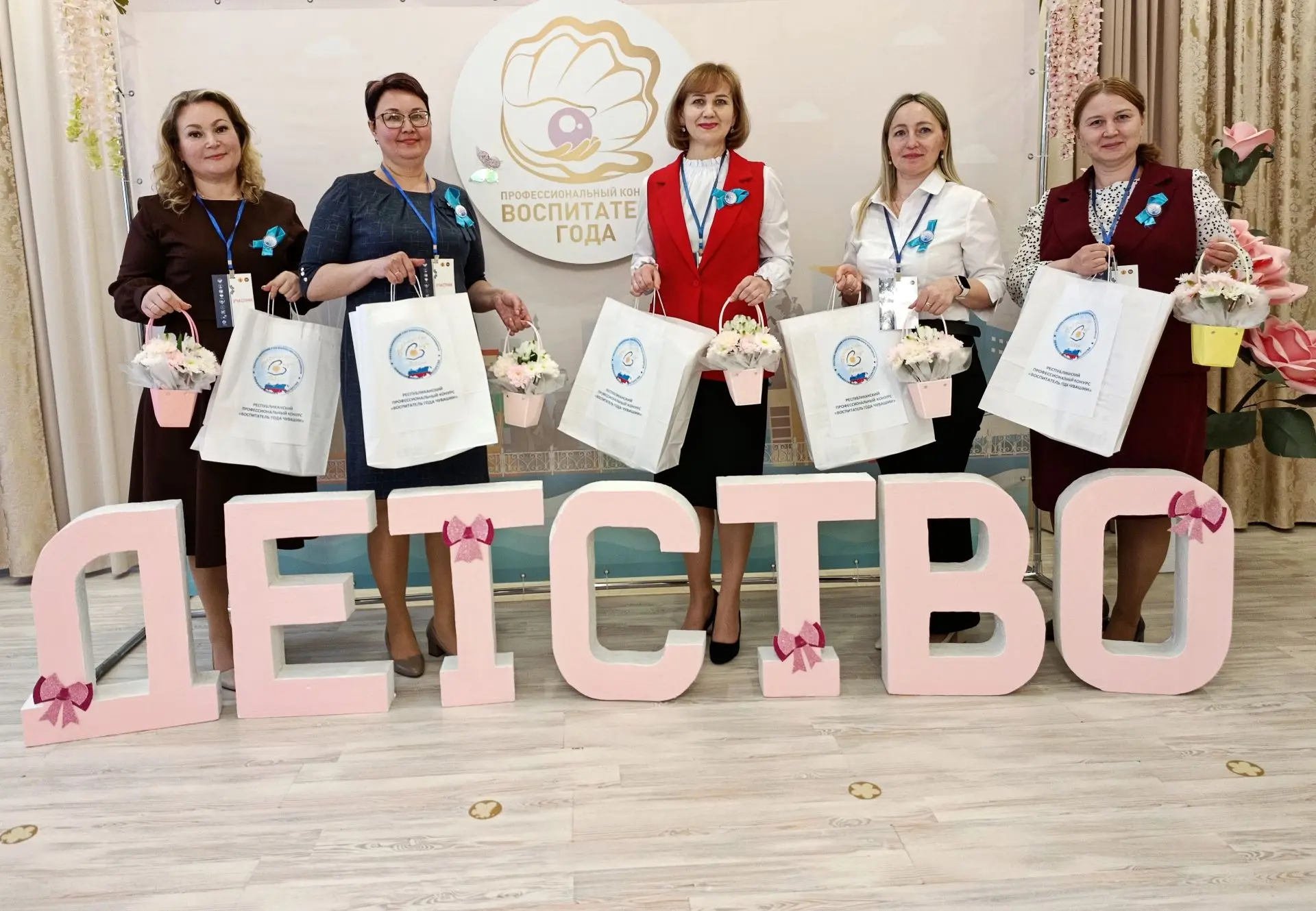 «Воспитатель года Чувашии– 2026»: известны имена лауреатов республиканского конкурса   📍Республиканс