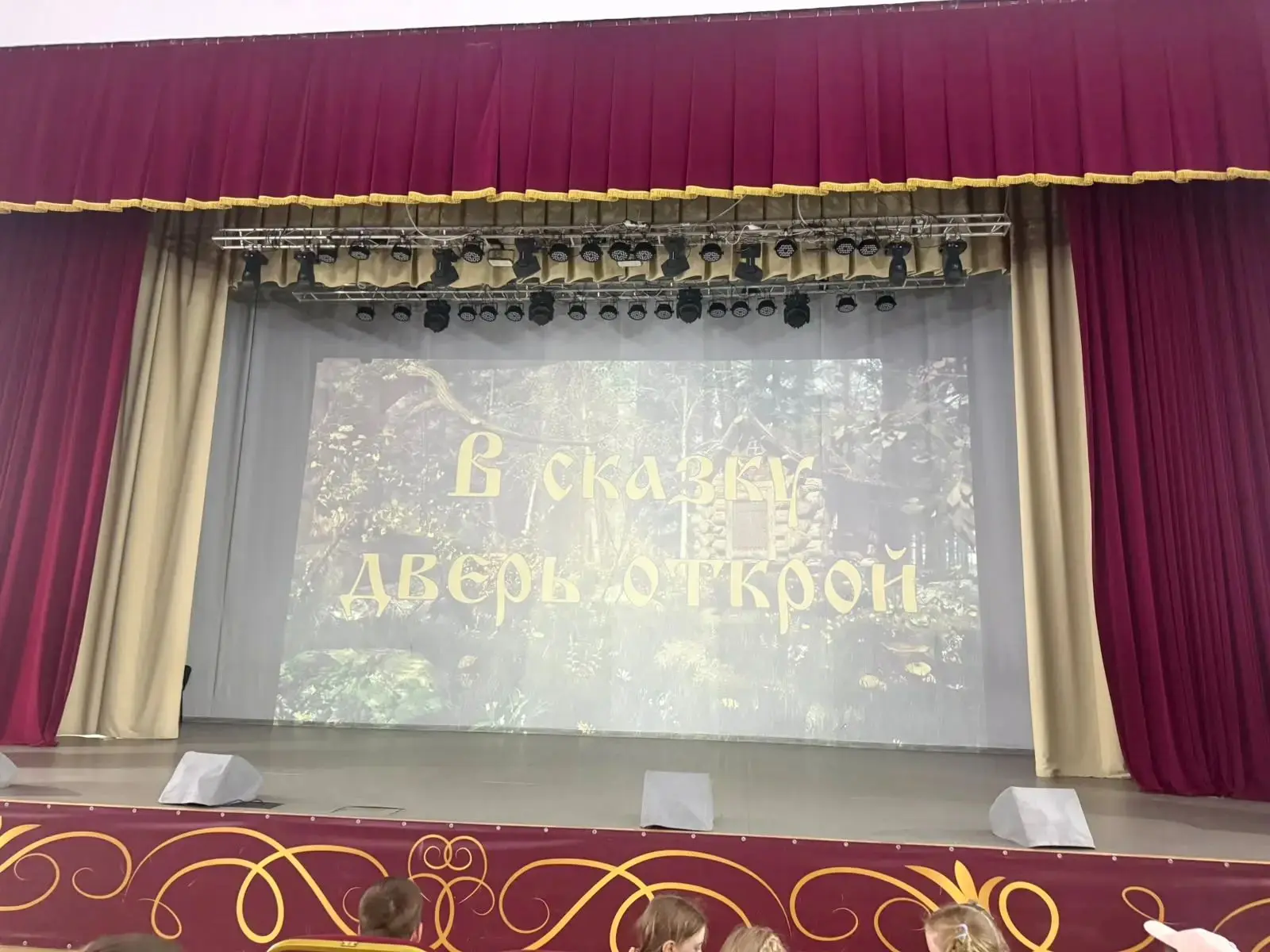 Летние игры, забавы, викторины и мероприятия для детей детской тематической площадки пр...