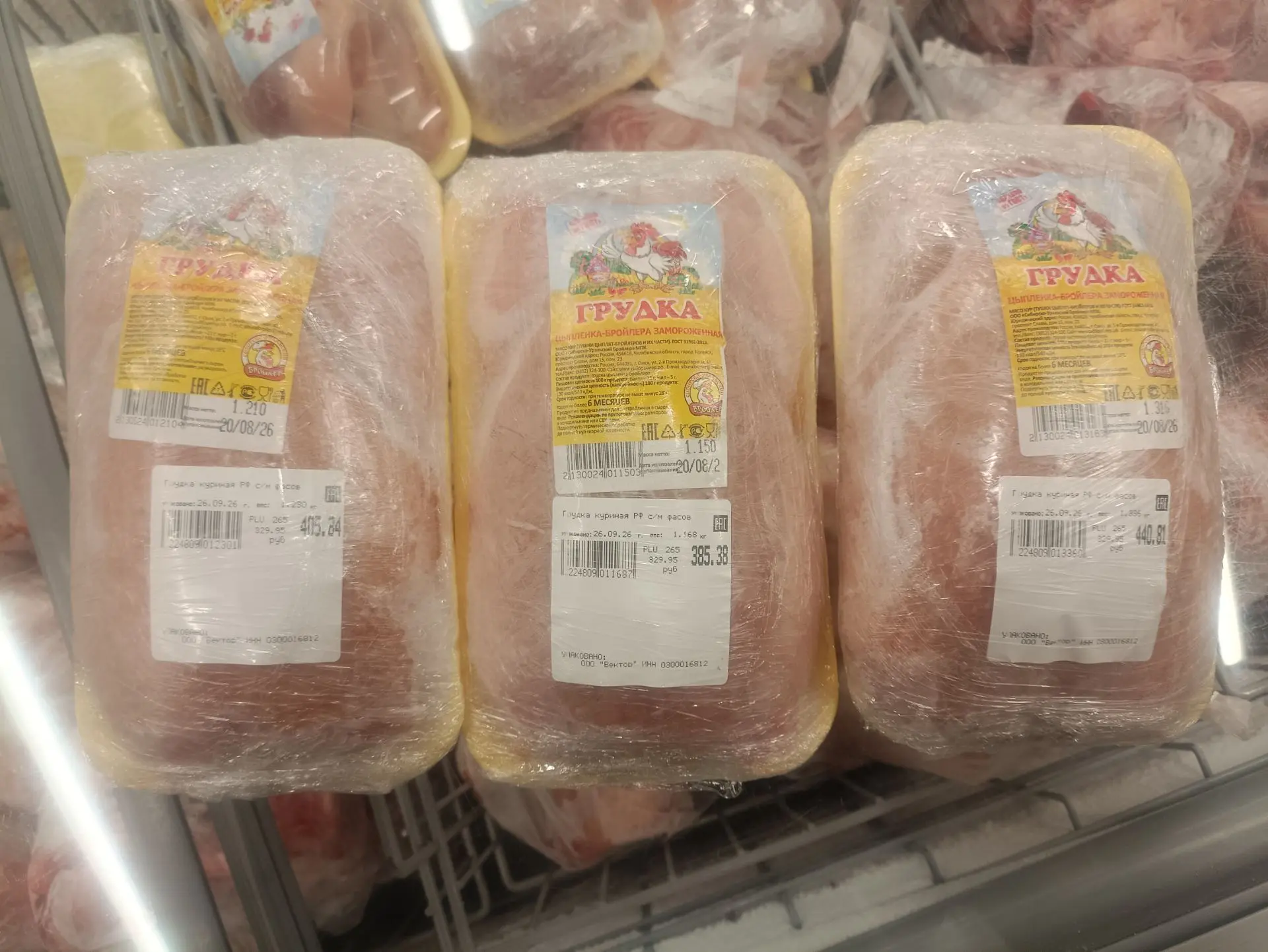 Нормальная грудка в Николаевском, который "наш". Берем.
