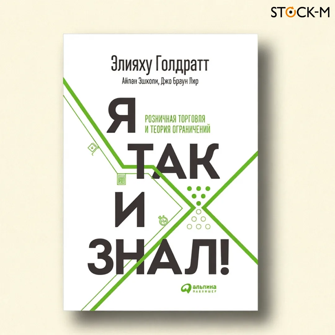 📚 1 сентября — хороший повод открыть книгу. Даже если вы давно закончили школу