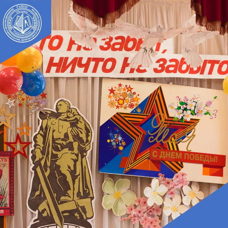 💫  Праздничный концерт, посвященный 81- й годовщине Великой Победы!