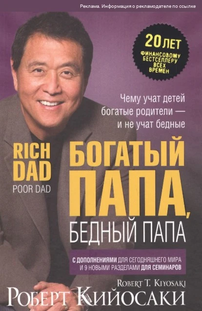 👀 Одна мысль из этой книги засела у меня в голове: