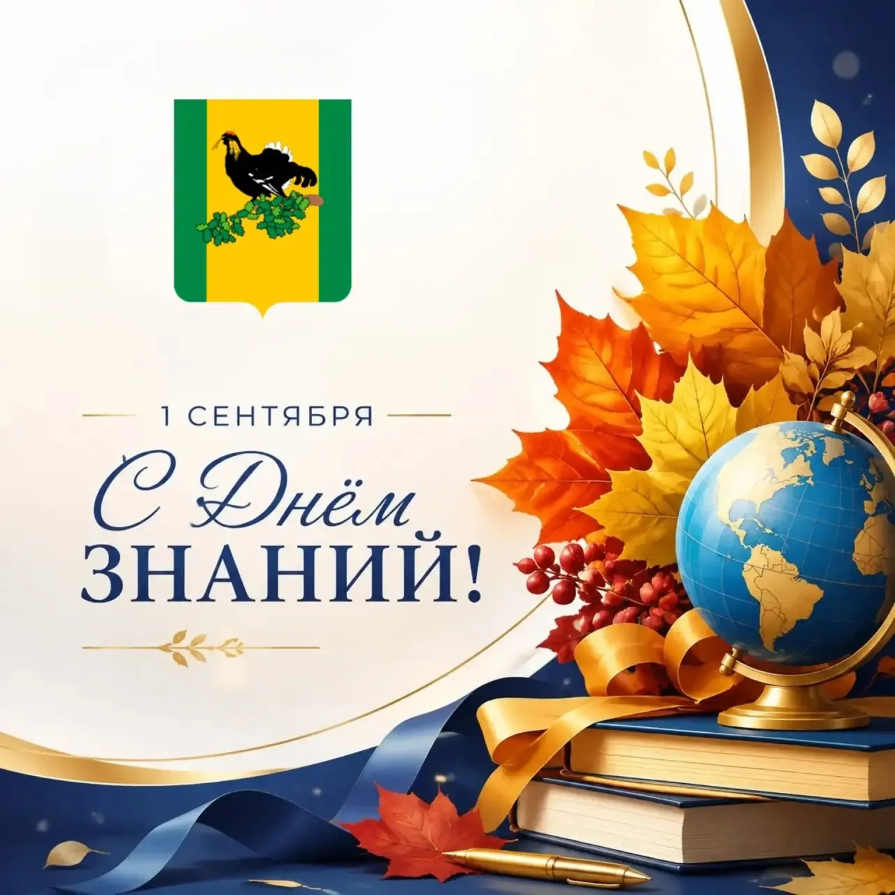 Уважаемые учителя, ученики, родители и все жители Калтасинского района!