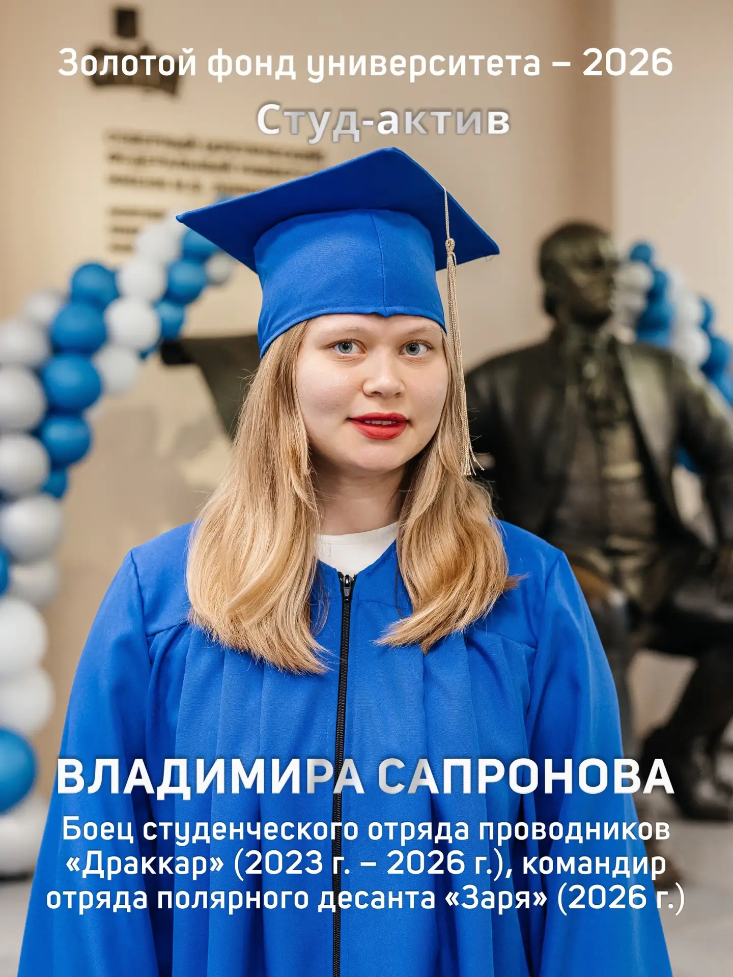 ⚡⚡⚡ В главном корпусе Северного (Арктического) федерального университета имени М.В. Лом...