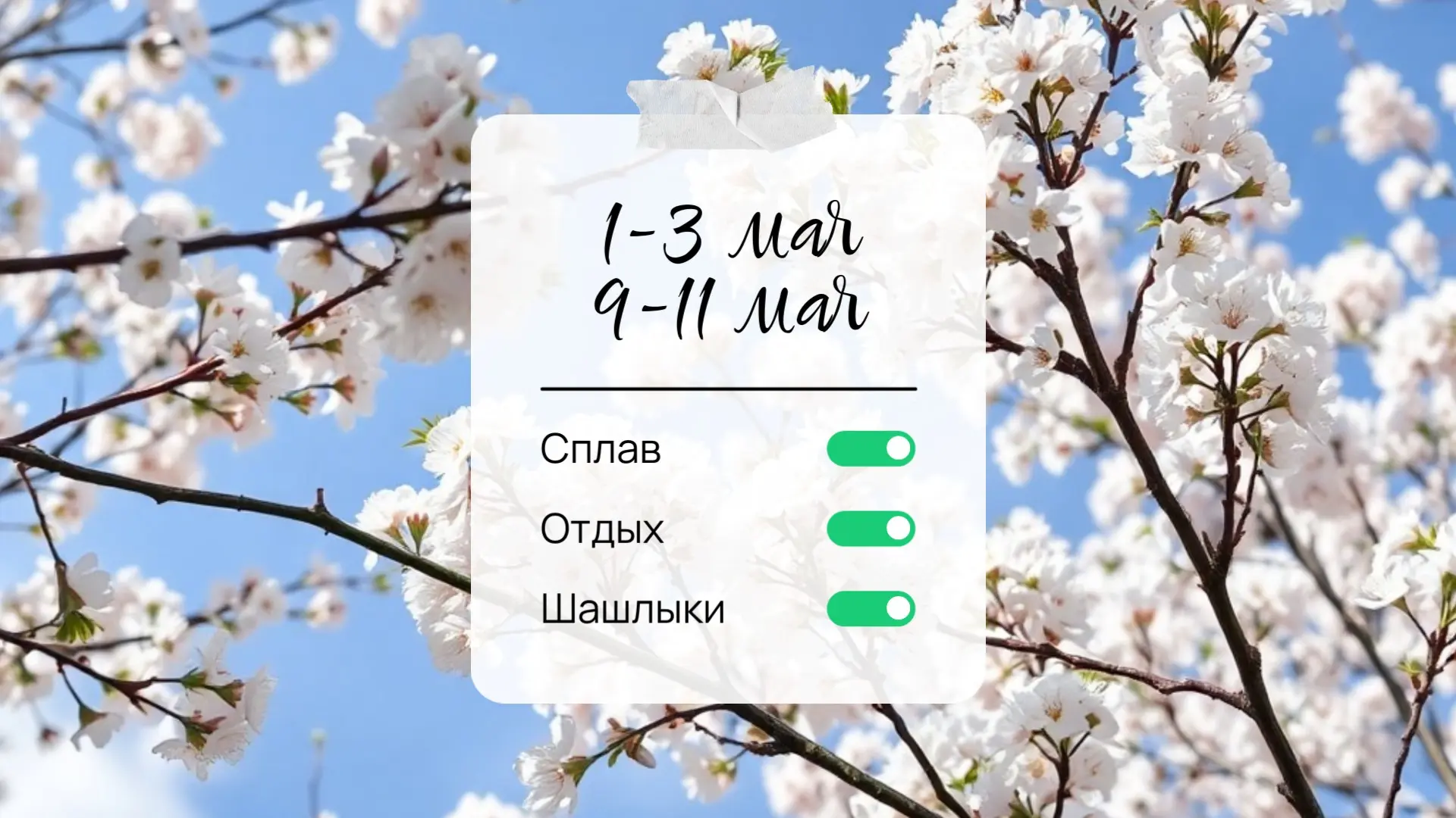 Уважаемые покупатели!