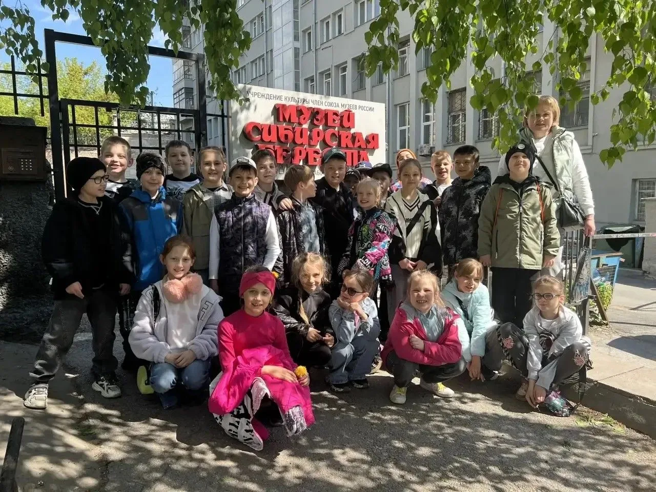 🌿 26 мая 2 "А "класс вместе с классным руководителем Крыловой М. Л. побывали в удивительном месте — 