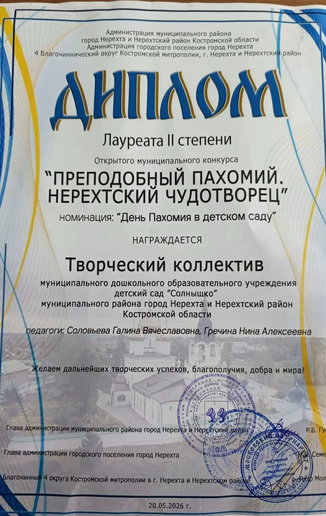 Медиа публикации