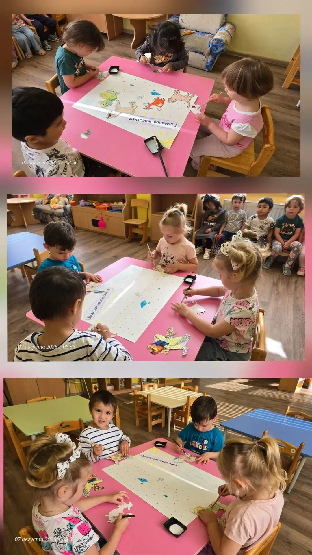 Коллективная работа в группе 🌸Цветочки 🌸