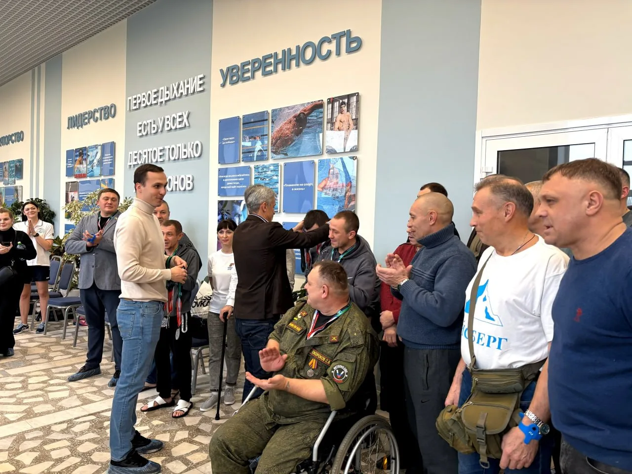 В «Академии плавания» состоялись спортивные соревнования среди участников боевых действ...