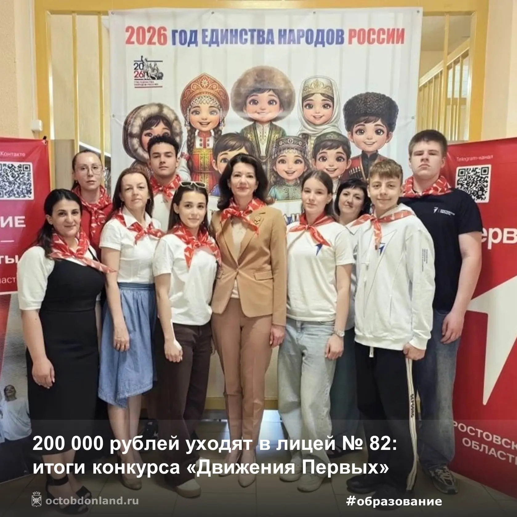 Приятные новости приходят к нам в Октябрьский район.📢 Мы знали, что наши ребята — лучш...