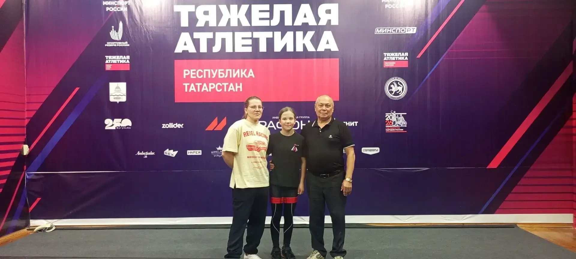 🏋️‍♀️ Бугульма, встречай чемпионку!
К нам приехала Светлана Шимкова — мастер спорта по тяжёлой атле