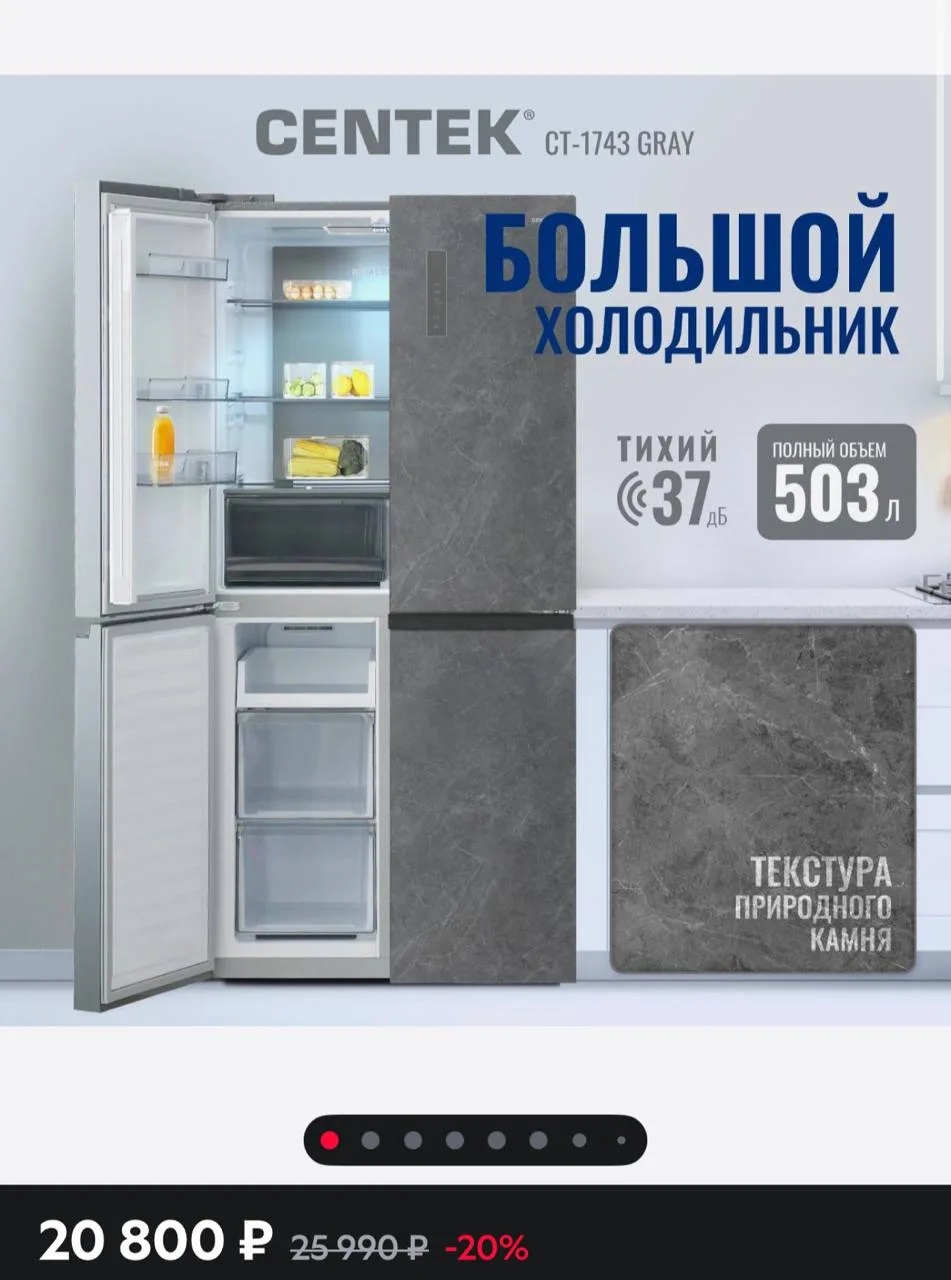 Везде дороже