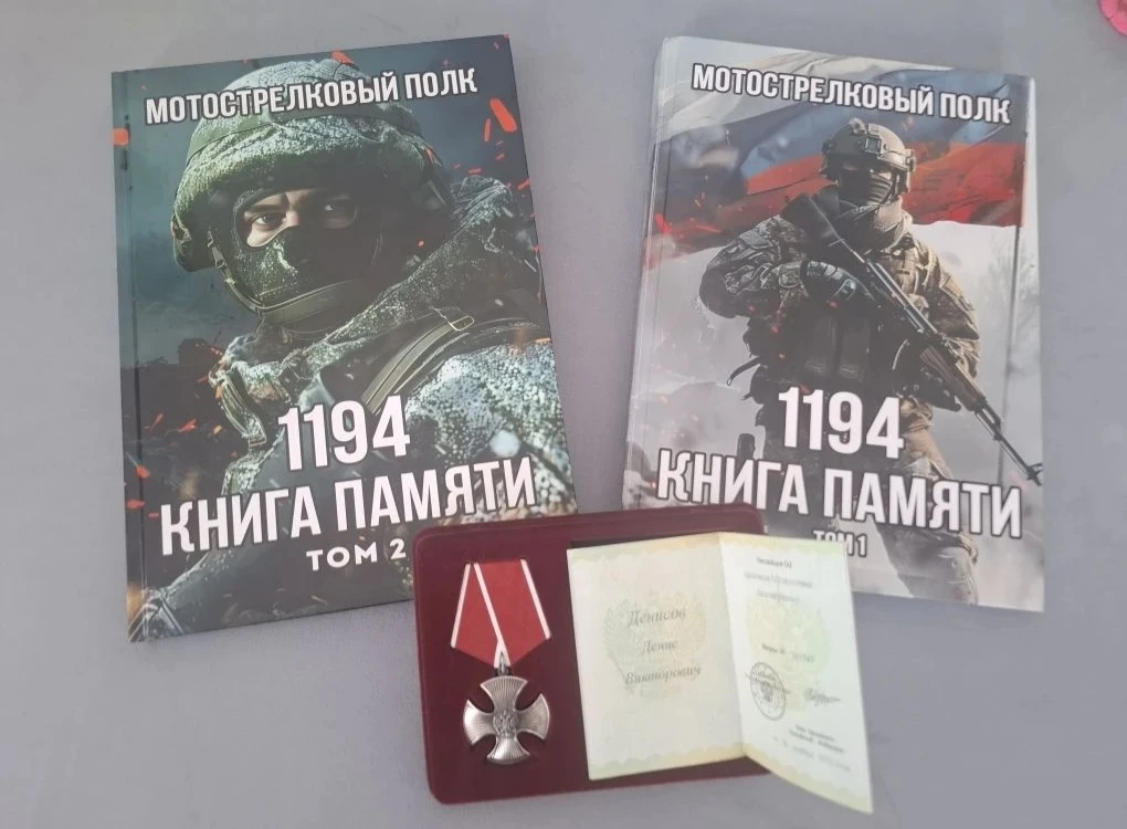 Памятная медаль - вдове героя СВО  В день Великой Победы ветераны СВО от имени Динского районного от