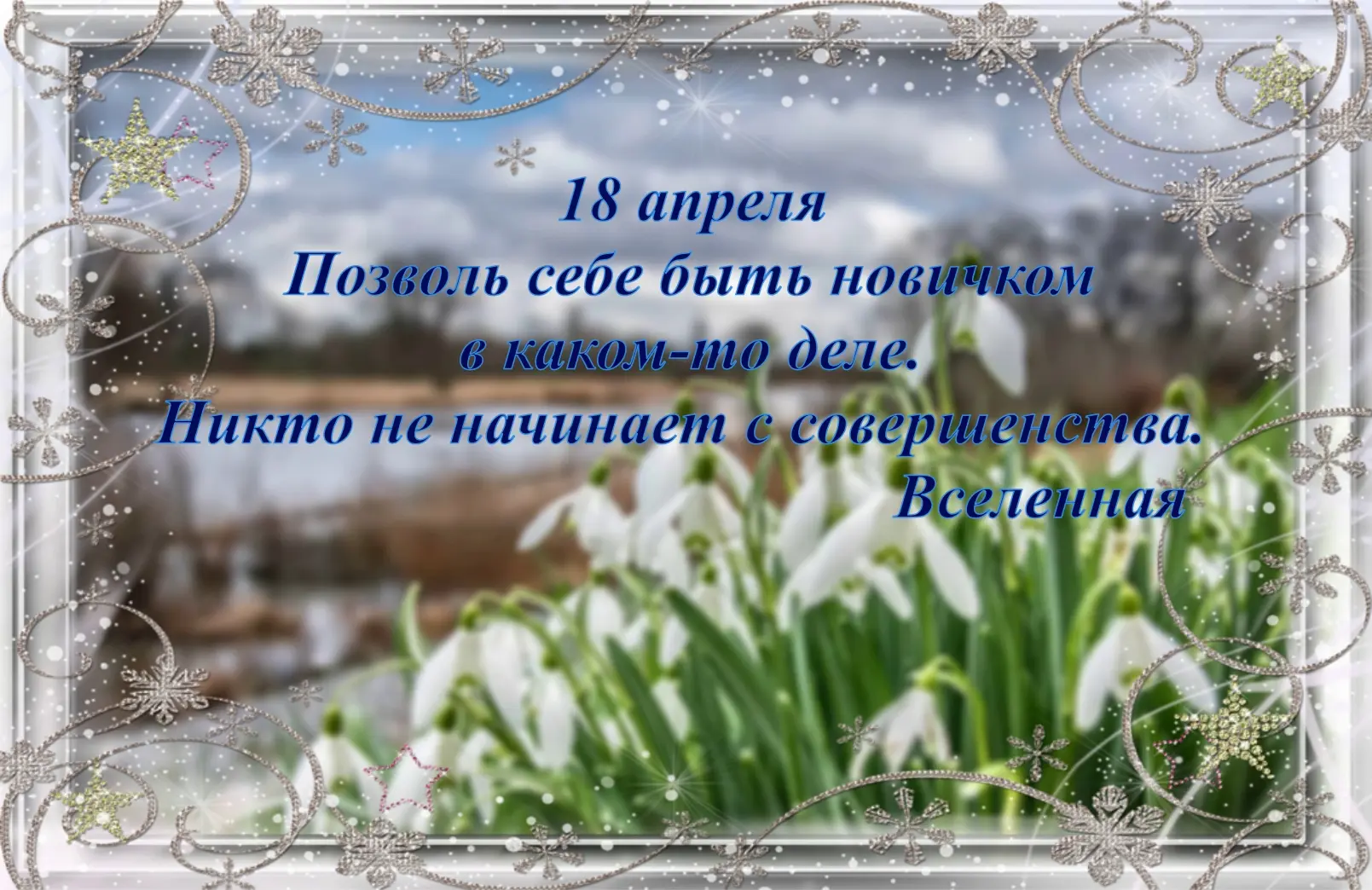 День интеллектуального труда