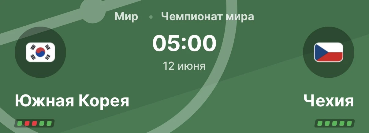 FOOTBALL PLUS

🌍Футбол. Чемпионат Мира

Южная Корея - Чехия
ТБ (1.5)
Коэффициент: 1.50

✅✅✅✅✅✅✅✅✅✅✅