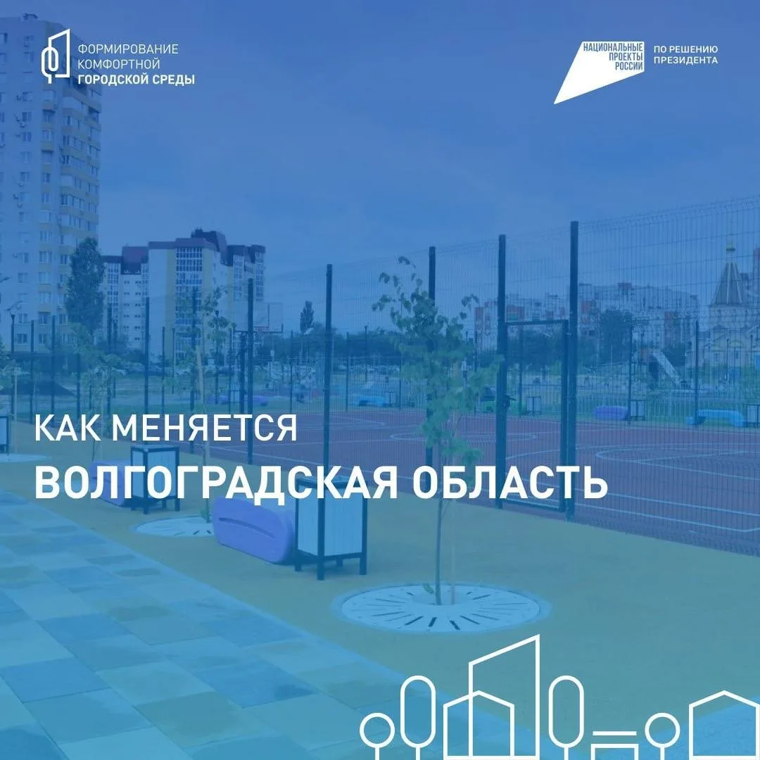 Твой голос может изменить город.