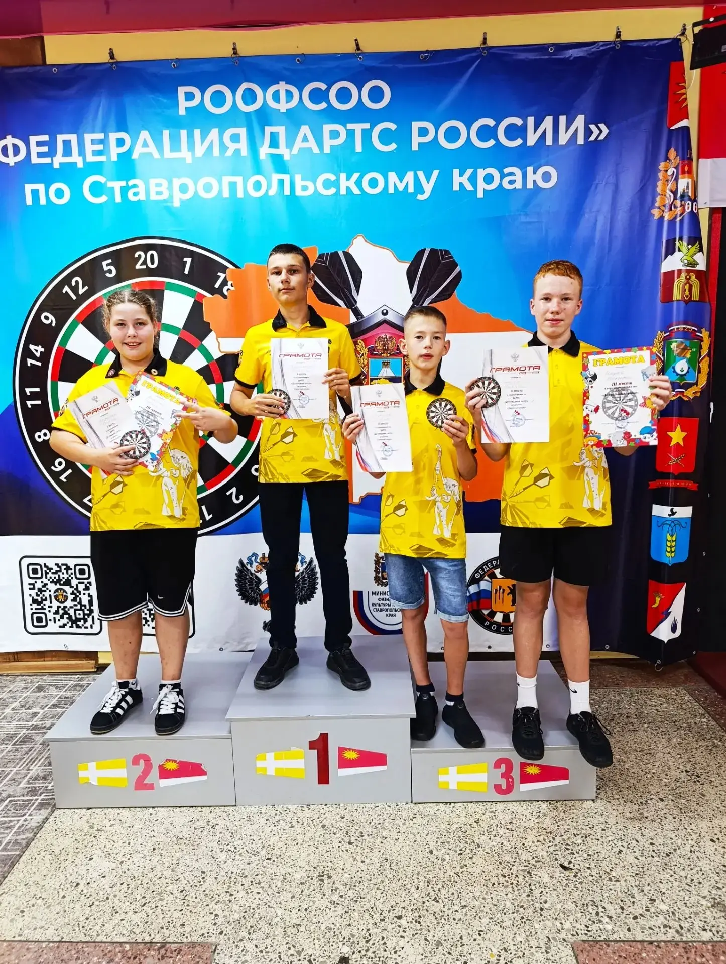 🏆🎯30 августа на базе дартс-клуба «Солнечнодольск» (МБУК «ЦКиД» «Современник») при под...