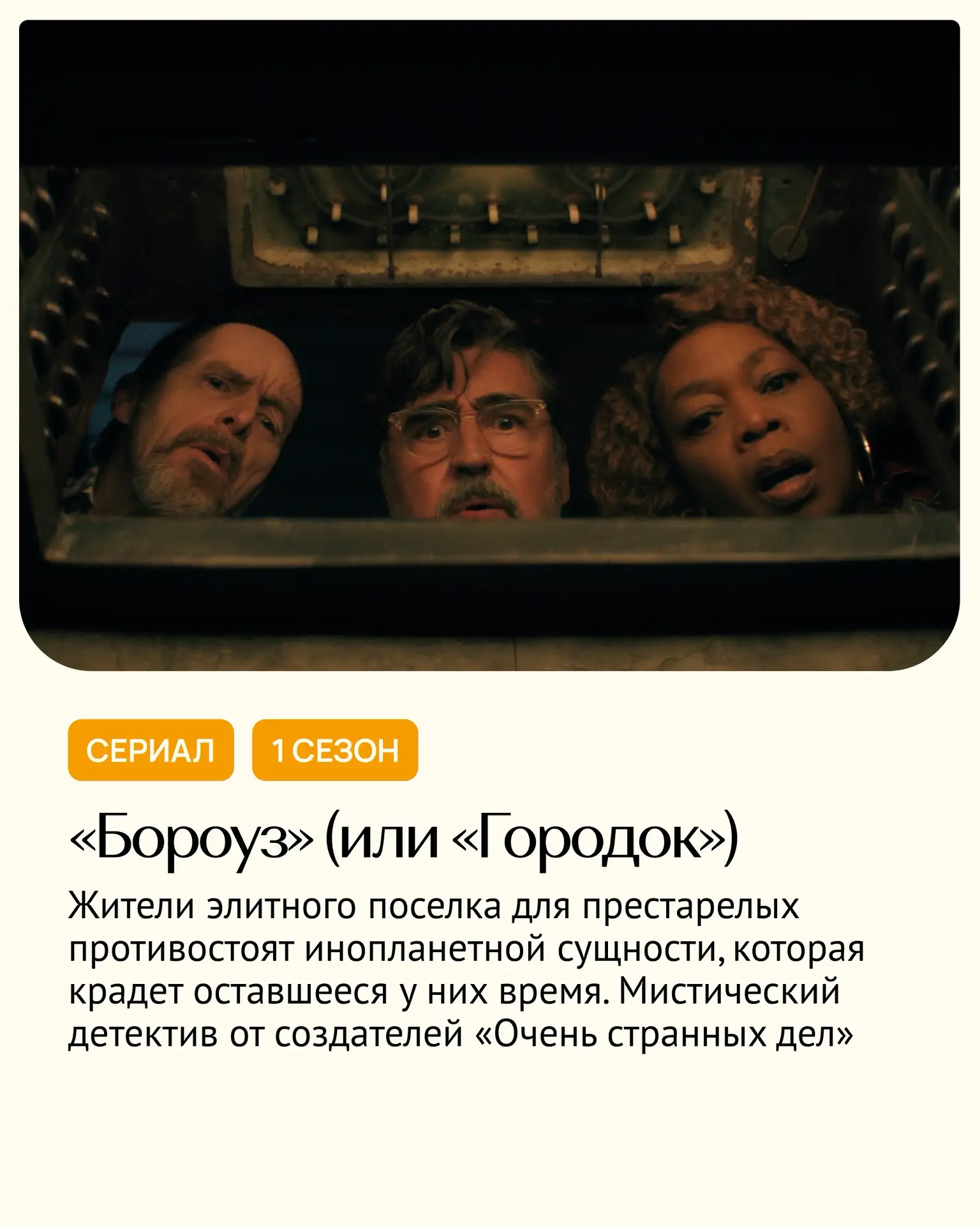 В последние годы появляется много фильмов, сериалов и книг, где главные герои - пенсионеры. Они расс