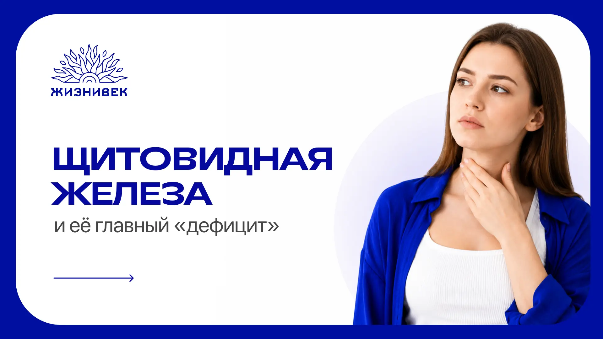 НЕВИДИМЫЙ ПРОЦЕСС, КОТОРЫЙ УСКОРЯЕТ СТАРЕНИЕ 🔥

Свободные радикалы, окислительный стресс, антиоксид
