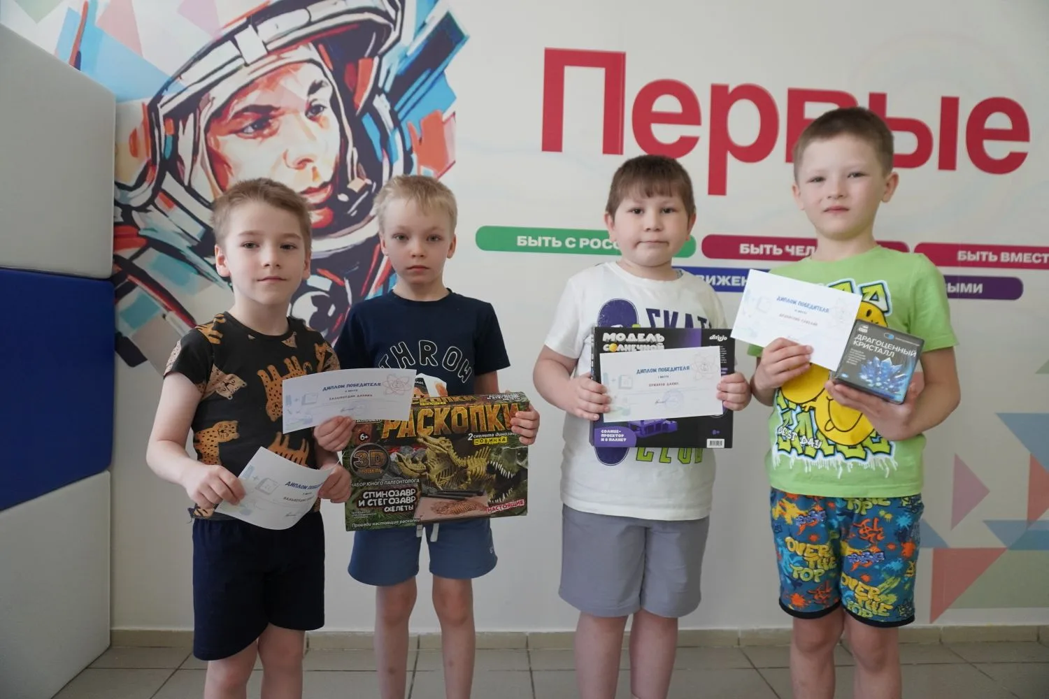 🎉 Итоги конкурса исследовательских проектов «Открываем мир вокруг себя»