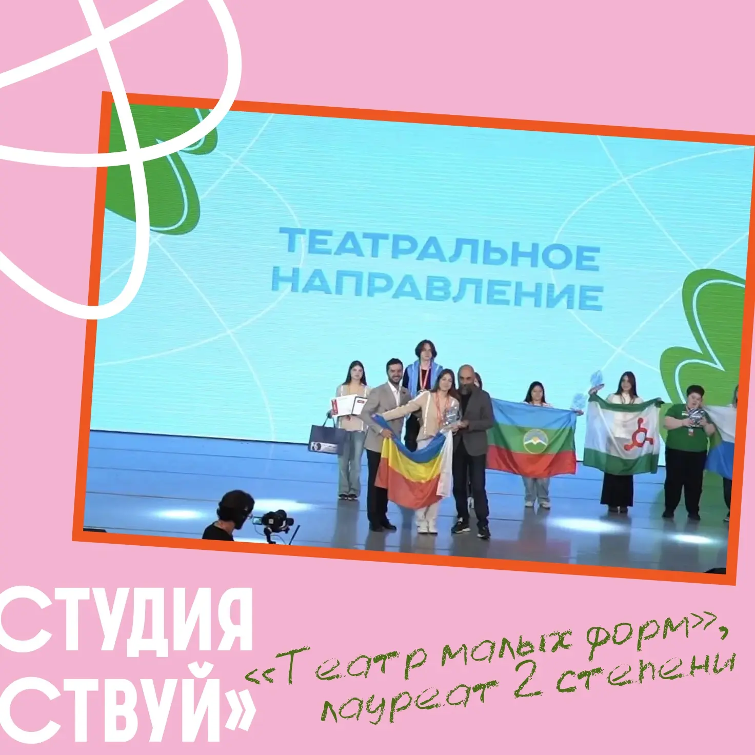 Она такая одна — «Российская школьная весна»!🔥  🔺В Ставрополе завершился финал Всероссийского фестив