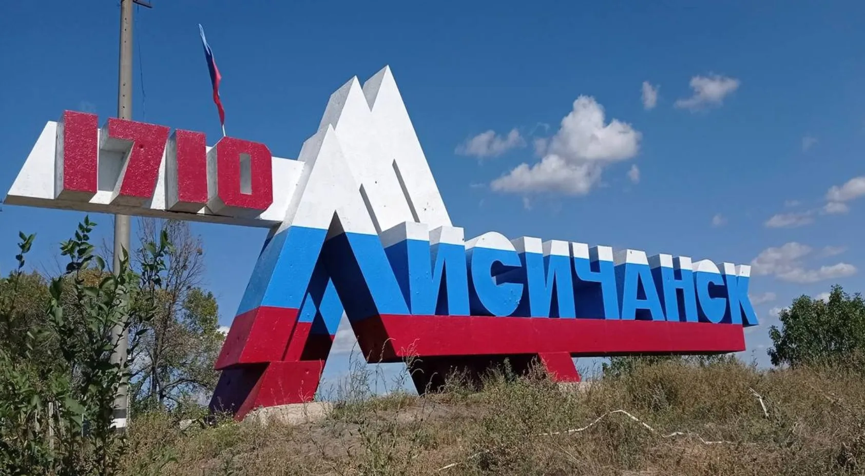 НАКИПЕЛО…