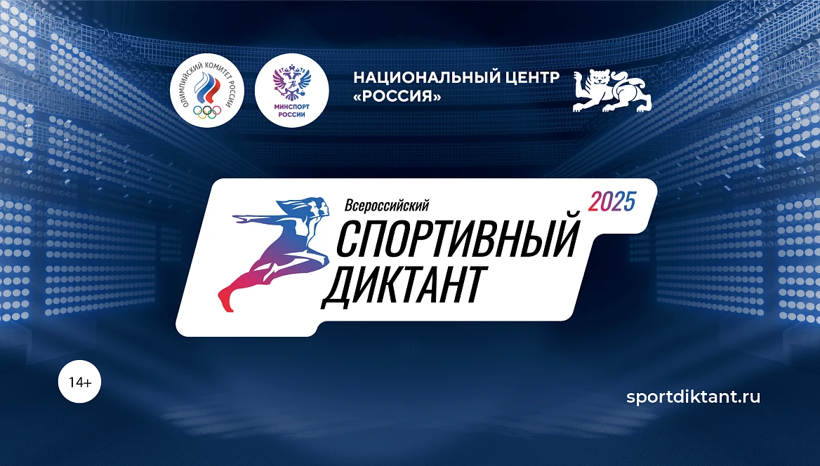 🚀 Остался ровно один день! Готовы проверить себя на прочность?