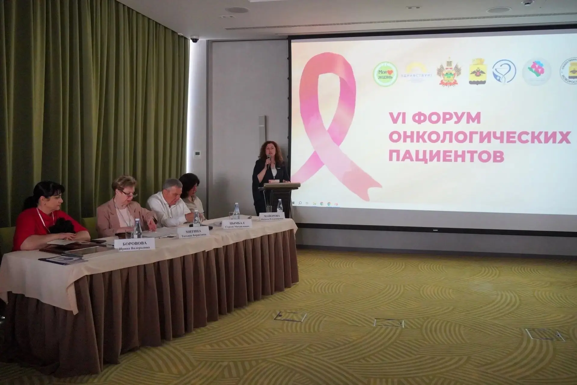 На форуме онкологических пациентов обсудили вопросы профилактики и раннего выявления за...
