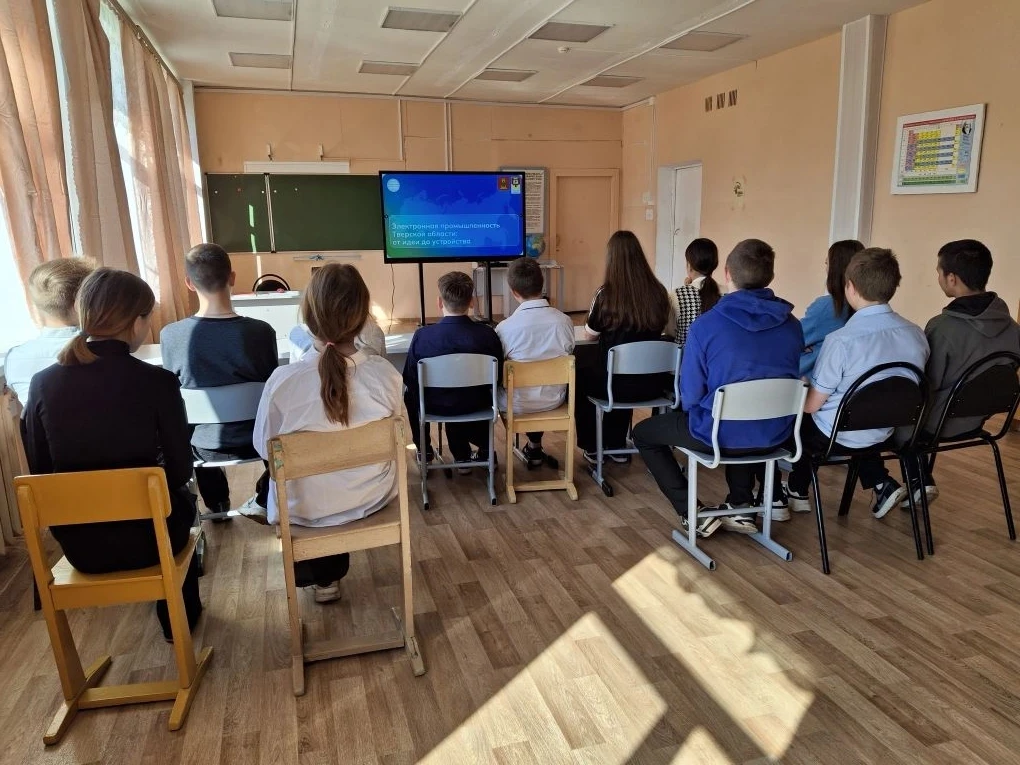 14.05.2026г. Профориентационное занятие "Развитие электронной промышленности в Тверском...