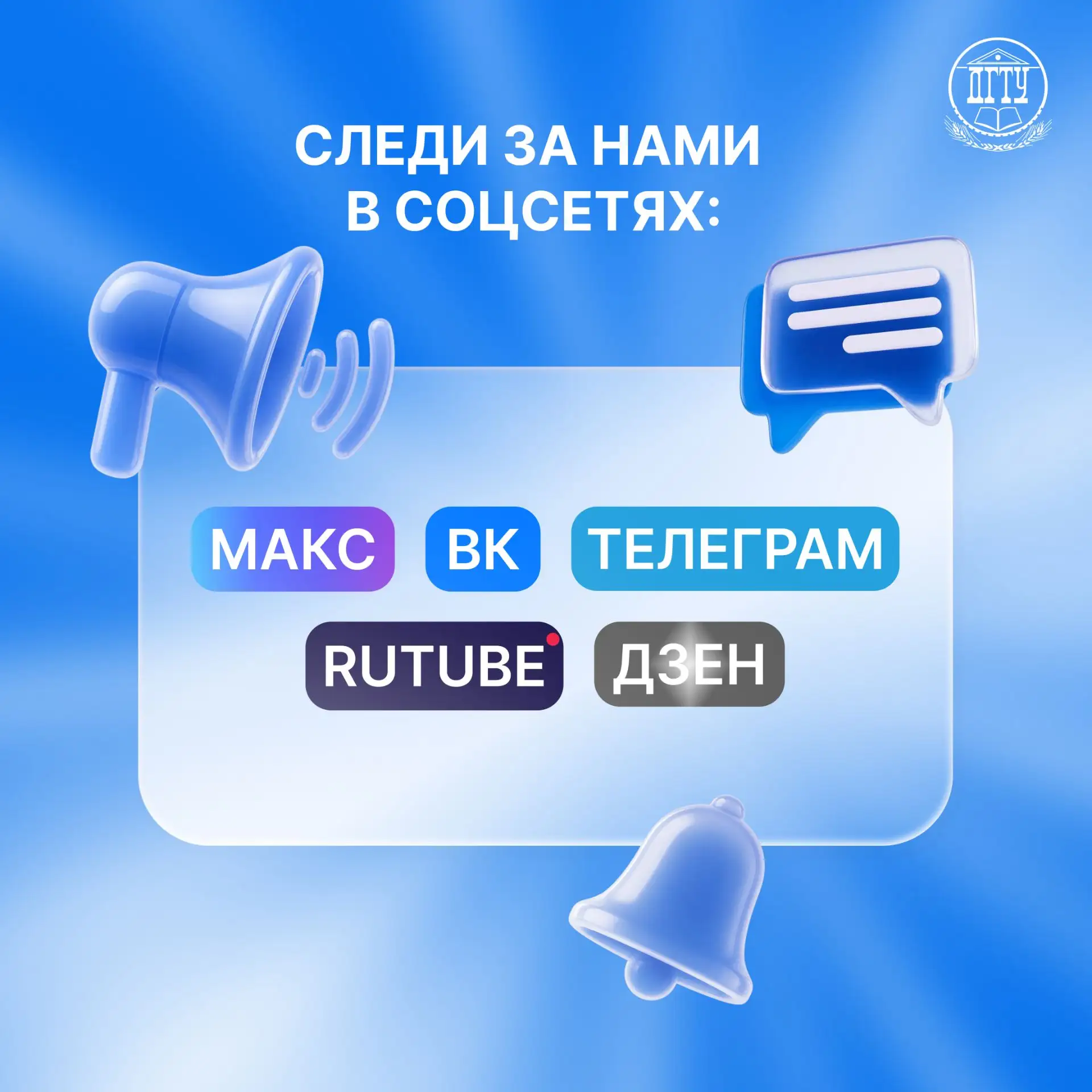Привет, первокурсник! 👋