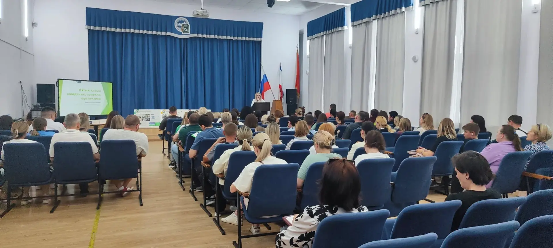 10 июня в школе состоялось родительское собрание учащихся, завершивших обучение в начальной школе. 
