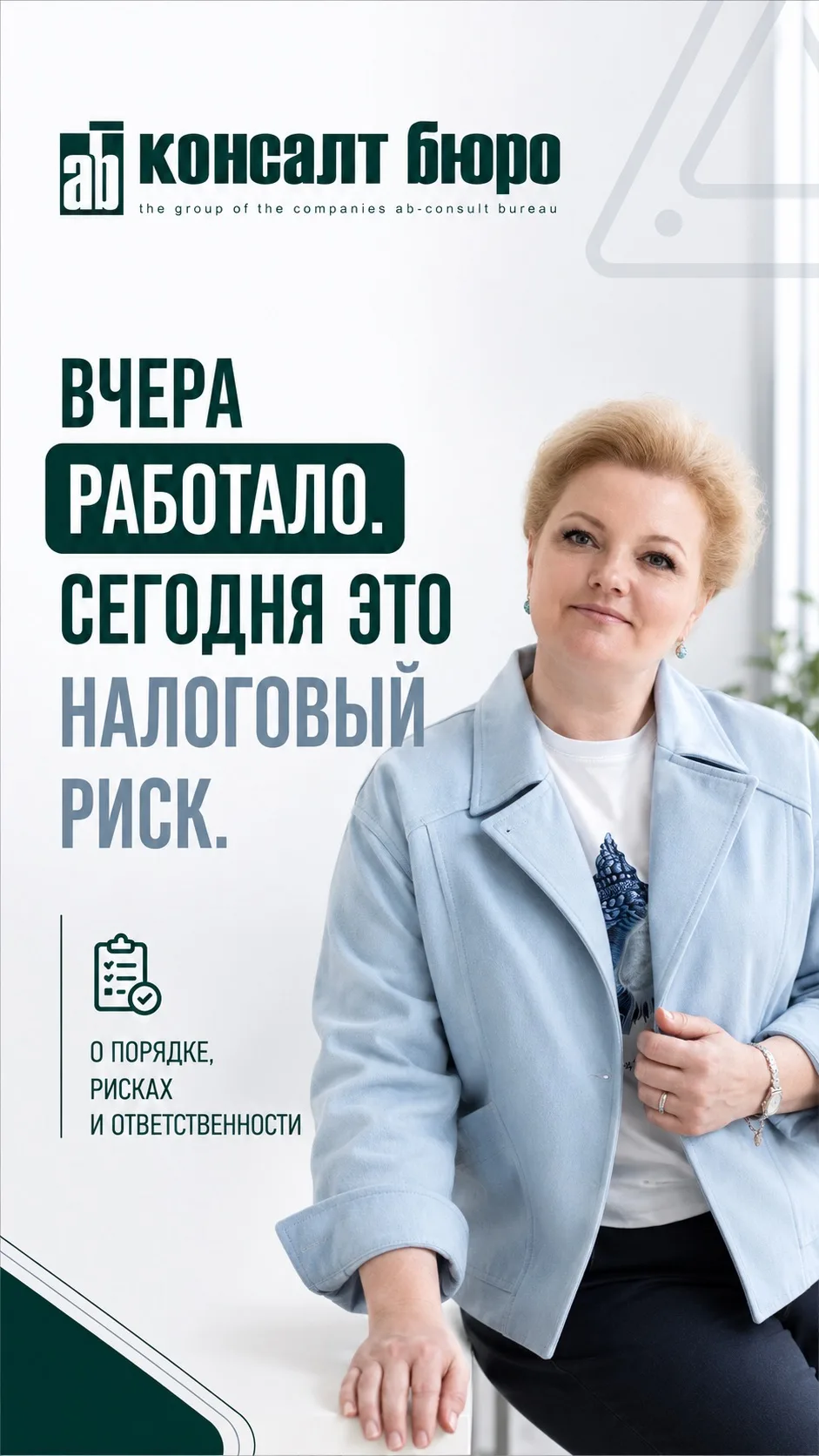В нашем аккаунте  много полезной и важной информации для бухгалтеров и предпринимателей
