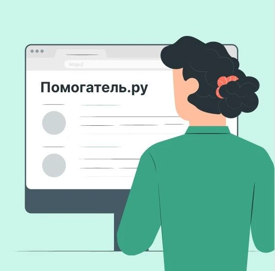 ​ 📌На что обращать внимание при поиске няни? Разбираемся в анкете