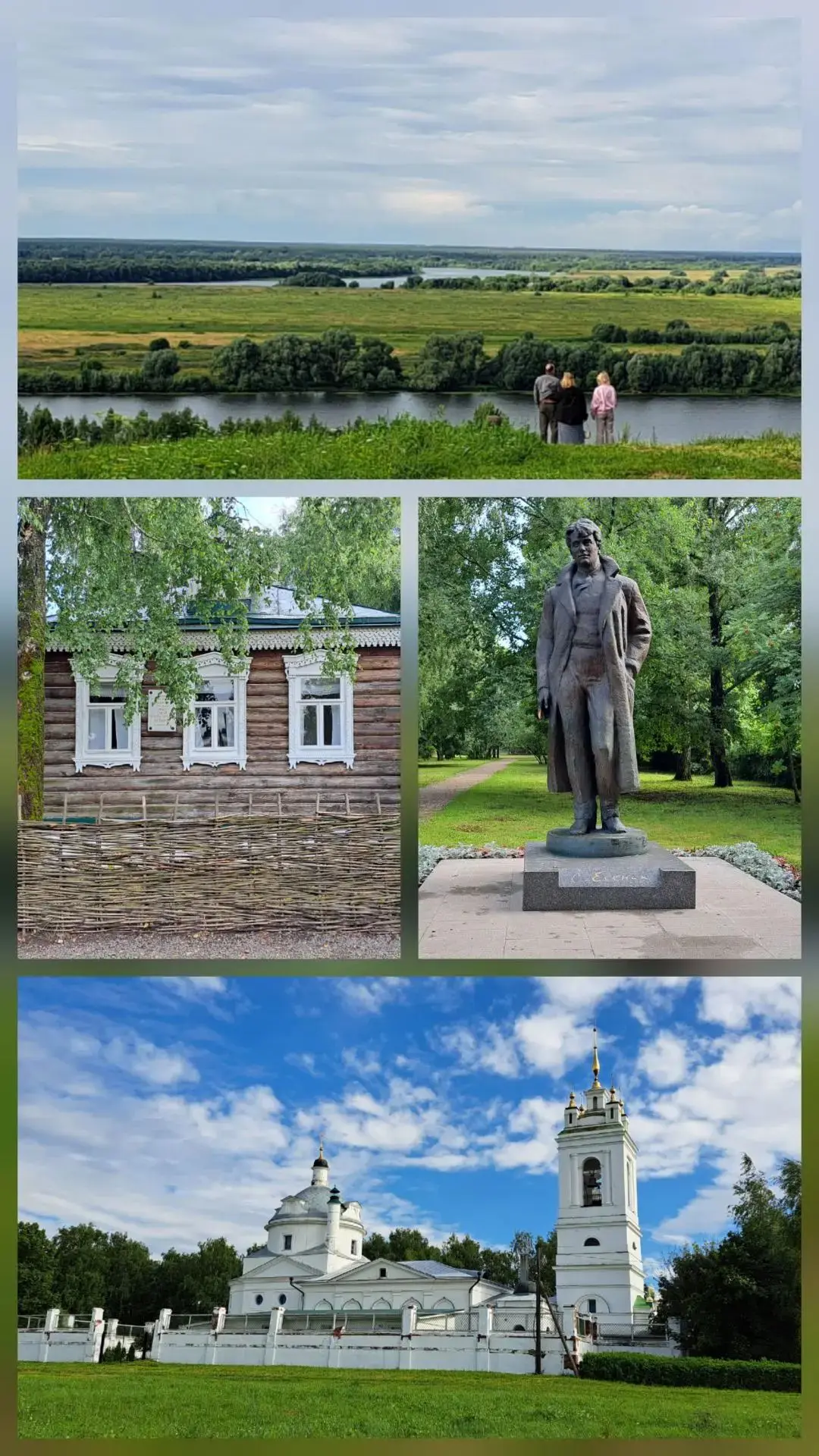Каникулы с пользой. Моя Россия.