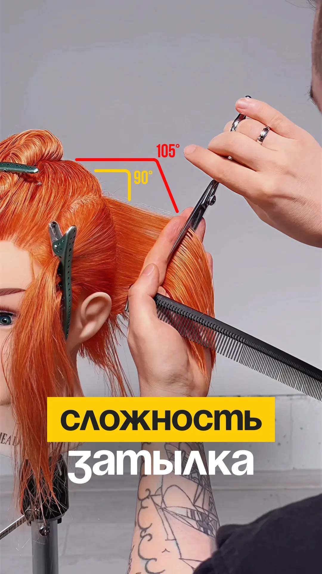 Почему все бояться затылков в коротких стрижках? Показываю, в чем сложность и как правильно работать