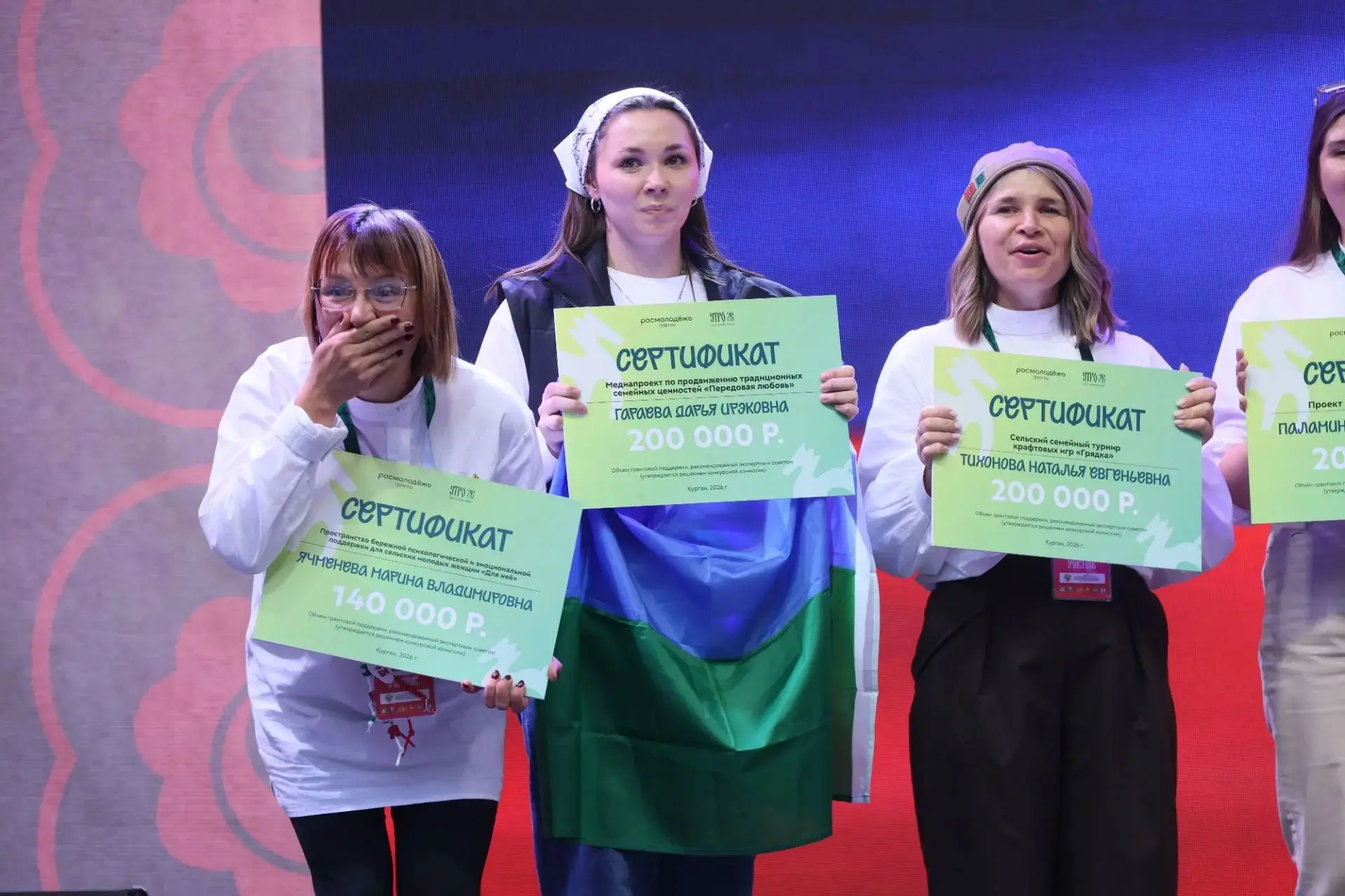 🏆Победителями Росмолодёжь.Гранты на форуме "УТРО" стали 15 жителей Уральского федераль...
